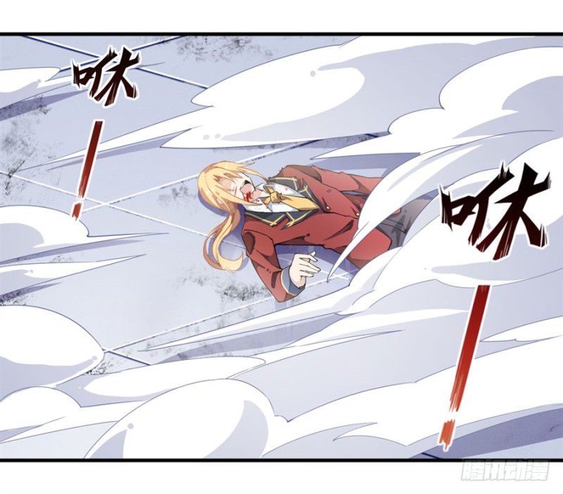 Wuxian Shitu Yu Shier Zhan Ji (Infinite Apostles and Twelve War Girls) Chapter 12 Gambar 2